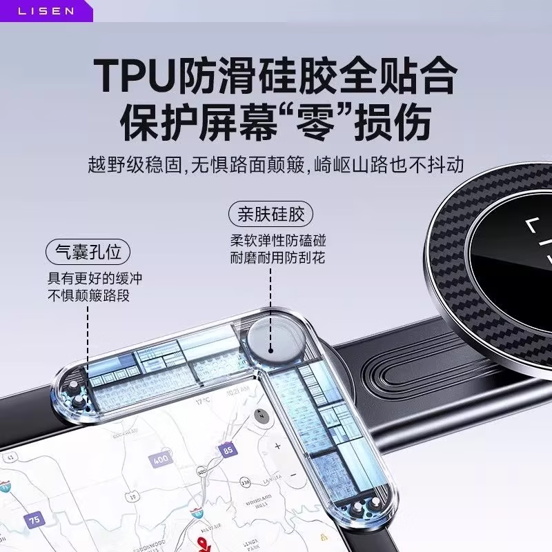 李森【悬浮屏幕支架】新能源通用车载手机支架磁吸中控导航车内多功能 悬浮屏幕支架