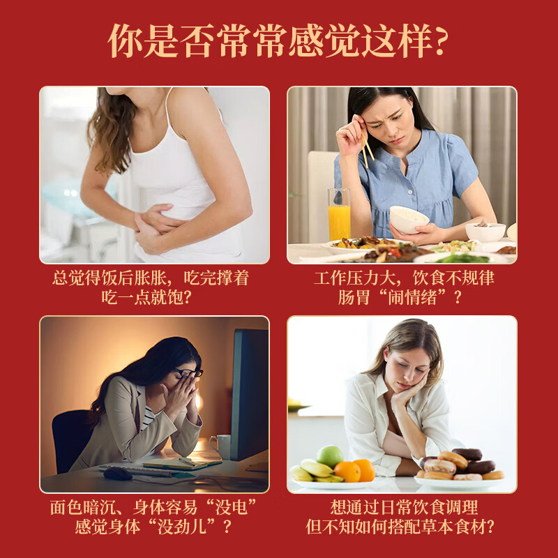 草晶华黄芪破壁草本养生茶无添加剂 5秒出汤独立小包装滋补送长辈老师气 山药猴头菇养生茶 40g*1罐