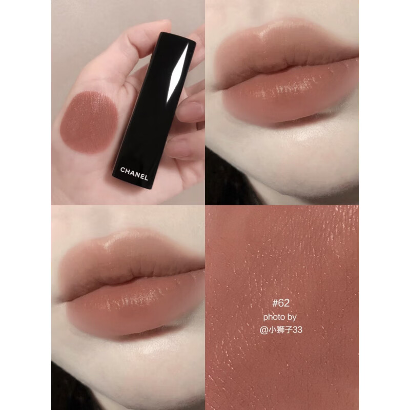香奈2026新色CHANEL丝绒黑细管口红77 78 79 61 63 58炫亮211 【炫亮】#211 栗子红茶棕 现货