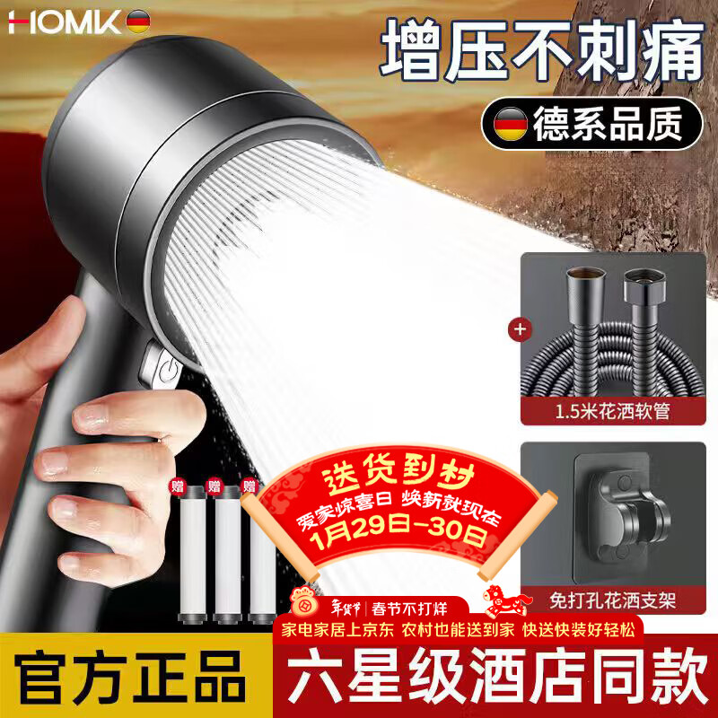 ���ڲ�����HOMK���¹�����ԡ����LPϵ����ѹ���˻�����װ��ѹ�ֳֻ���������LP79 88.4Ԫ(������)