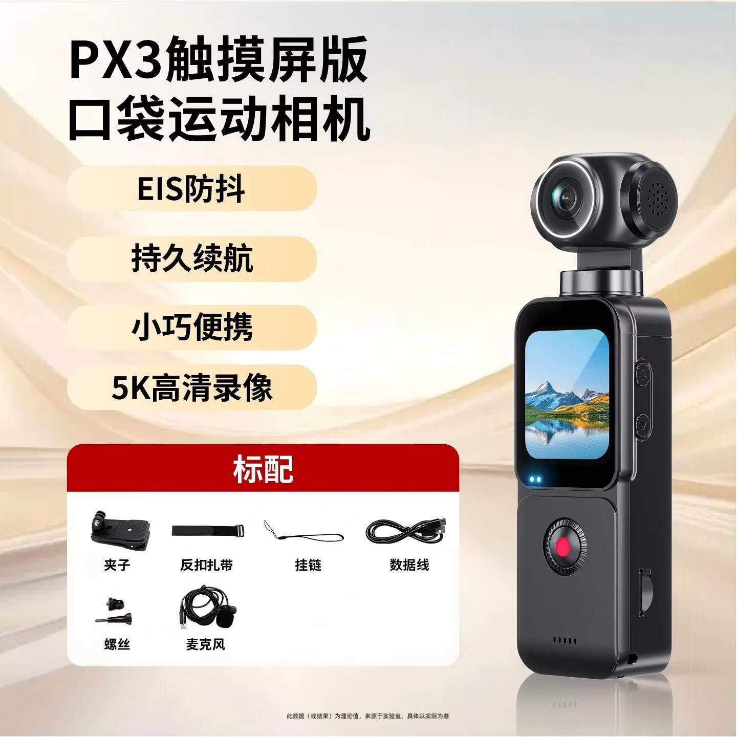 黑猫日记OX3专业运动相机防抖触屏骑行潜水滑雪徒步记录仪高清自拍摩托自行车手持横竖随身拍vlog旋转镜头