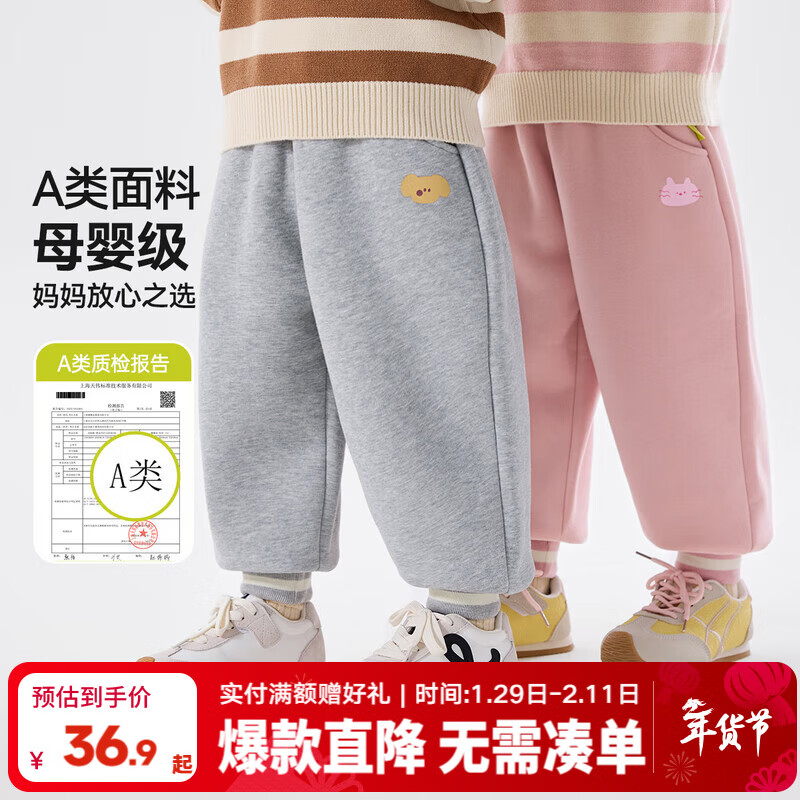嘟嘟家儿童裤子加厚保暖冬装宝宝长裤潮冬款男童加绒裤卡通女童童装洋气 浅灰色 100