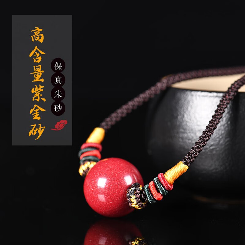 手机京东怎么看项链吊坠历史价格走势|项链吊坠价格走势图