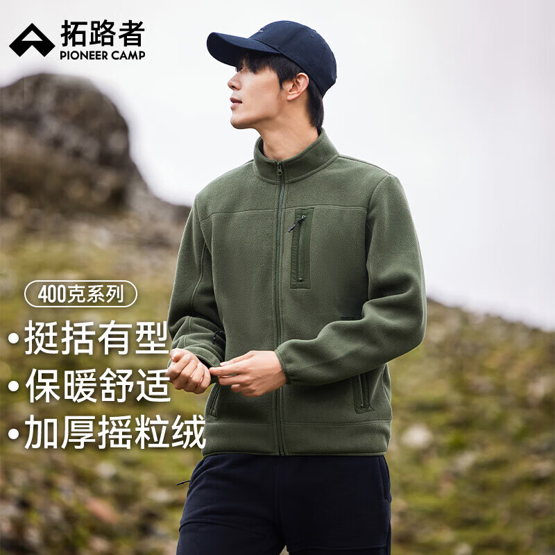 拓路者（Pioneer Camp）秋季新款抓绒衣男立领加厚保暖摇粒绒外套冬季中年男士衣服夹克 军绿色 2XL