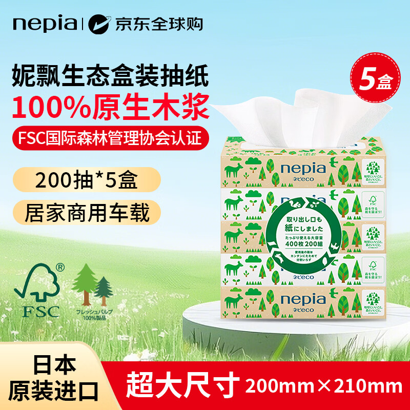 ��Ʈ��Nepia��Ӳ�г�ֽ��̬ϵ��100%ԭ��ľ����ߴ�ֽ���ձ�ԭװ����200��*5�� 29Ԫ