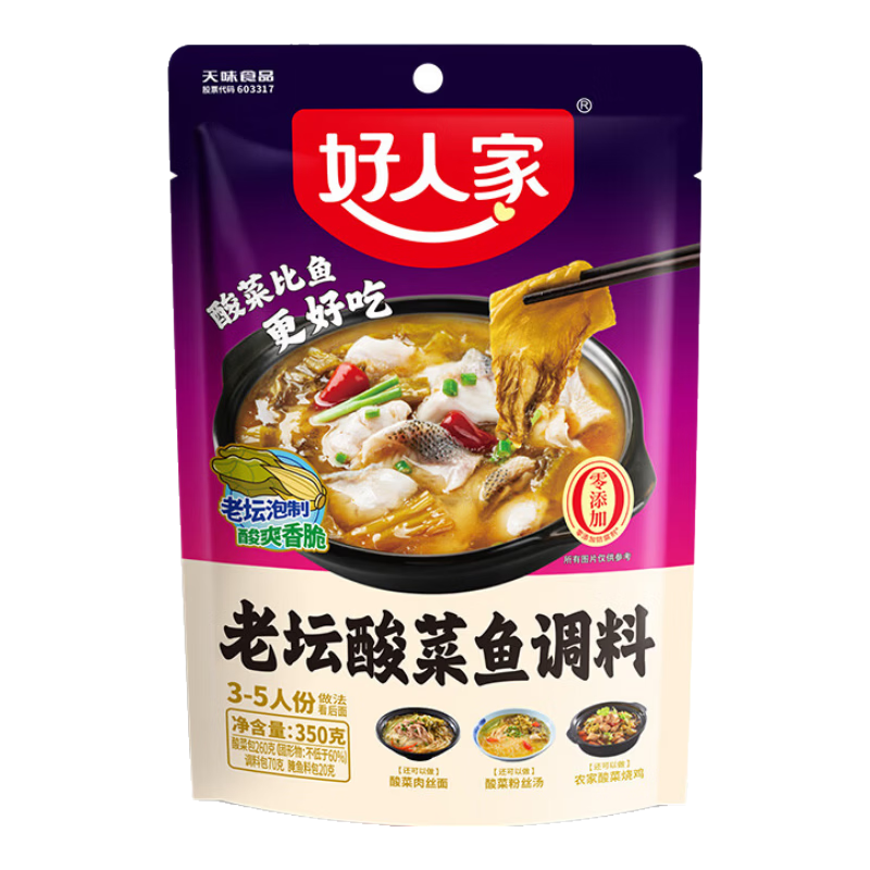 ���˼� �������ϰ� 350g ����ԭζ 7.67Ԫ/������23Ԫ��