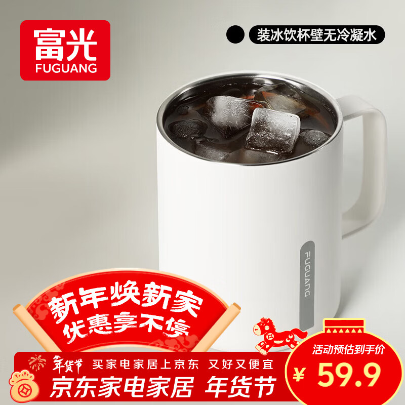 富光马克保温杯316不锈钢带盖大容量办公学生咖啡茶杯水杯子400ml