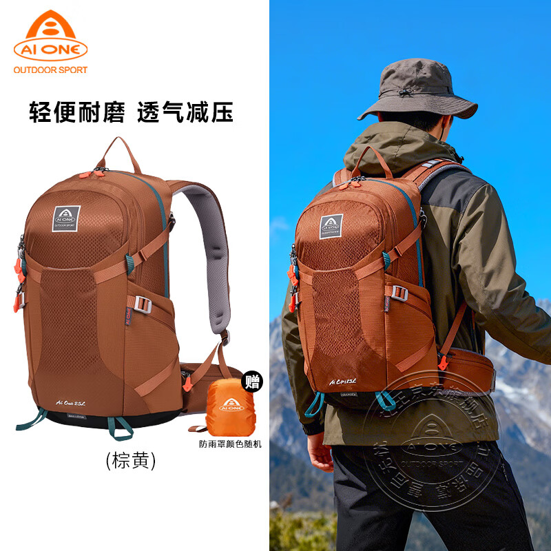 艾王（AIONE）26年新款专业户外登山双肩背包25L大容量男女轻便徒步旅行防泼水 A纹棕黄 25L