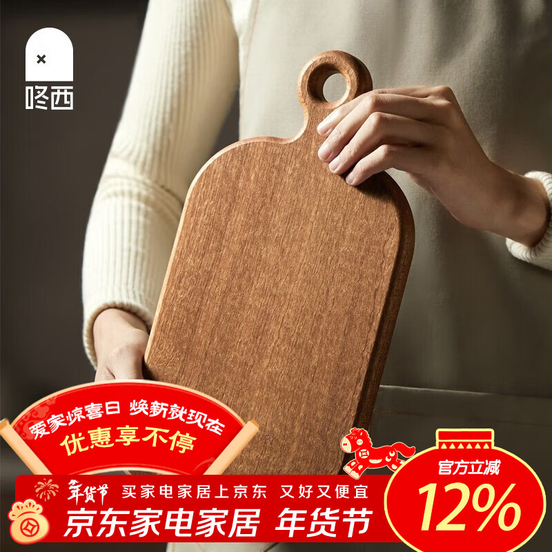 咚西乌檀木牛排砧板家用菜板小号宝宝辅食刀板水果砧板实木摆面包寿司 【手柄 更厚】乌檀木整木