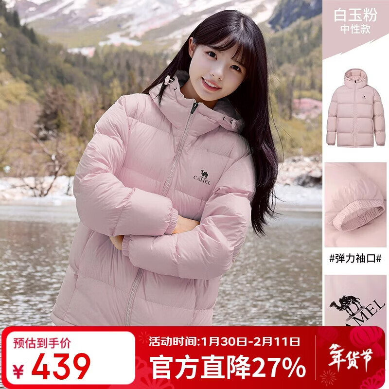 骆驼（CAMEL）【抱抱】冬季户外拒水羽绒服600蓬男女同款加厚连帽保暖面包服