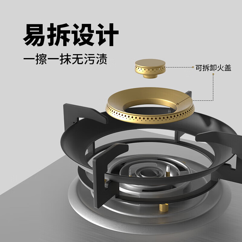 TOYODENKI家用5.2kw九腔燃气灶嵌入式天然气灶厨房煤气灶一级能效台嵌两用不锈钢 5.2KW 加厚全不锈钢【九腔鸳鸯】 液化气