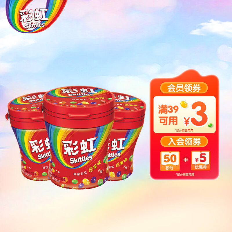 �̼��ʺ��� 110��120g*3ƿ ��ͯ���С��ʳ�ǹ� ������ϲ�� ������ʳ 17.57Ԫ