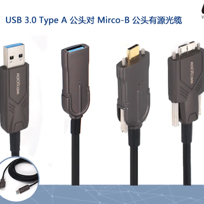 洛克康J usb3.0 A转Micro B AOC工业相机有源光纤线缆1000万次拖链cable 兼容海康大华大恒BALSERMicro B 5米