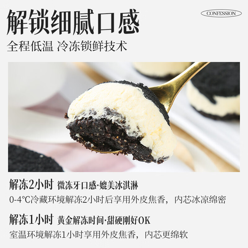 慕小仙半熟芝士210g/盒甜品甜点糕点点心零食下午茶早餐礼物礼盒 【3盒】原味+奥利奥味+巧克力味共3盒