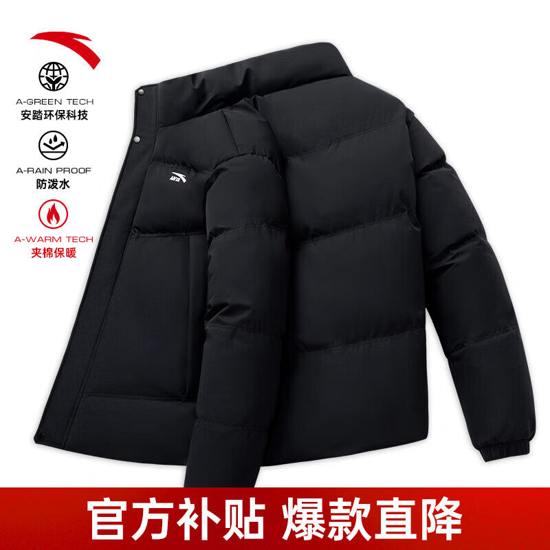 ��̤��ANTA���Ӻ�ů�����޷���ʿ��������ˮ������������˶��п˷�װ �����ޱ�ů�޷�-��ϱ꡿��-2 L