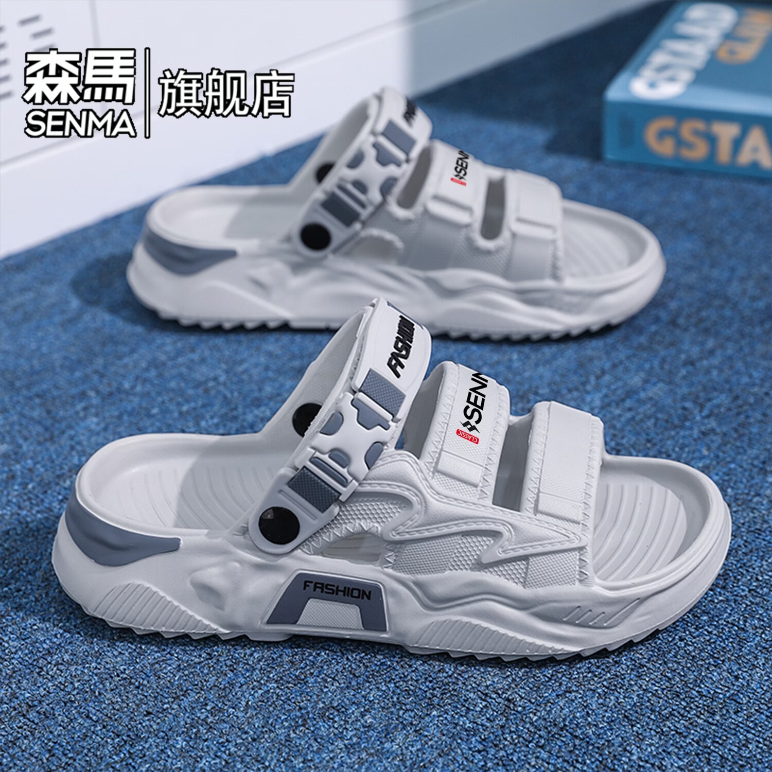 森馬拖鞋男2026夏季外穿防滑厚底运动沙滩凉鞋男士踩屎感两用开车凉拖 白灰【基础款】 38-39 现货秒发