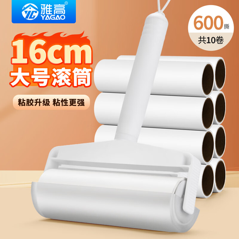 �Ÿ�ճë��16CM10��ֽ��˺ʽ��Ͳ��ʽ�������۵���ë����װֽ 23.45Ԫ