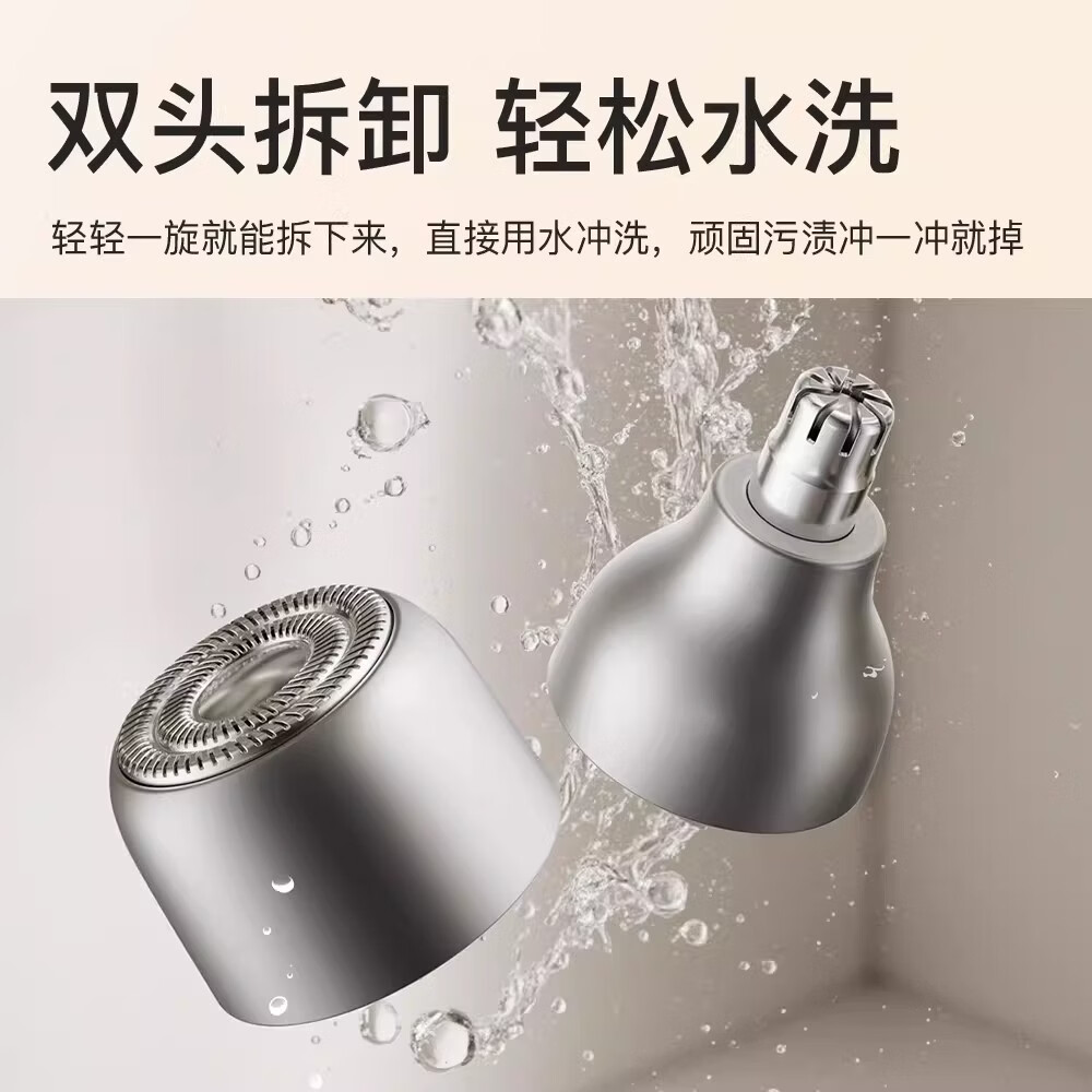 DIKTT【德国  无痛修剪】鼻毛修剪器男士专用电动剃须刀二合一可水洗多功能静音迷你便携刮胡刀不伤鼻腔 【灰蓝色】钛金刀头 全身水洗 剃须鼻毛二合一 超长续航 双头可拆 一机多用