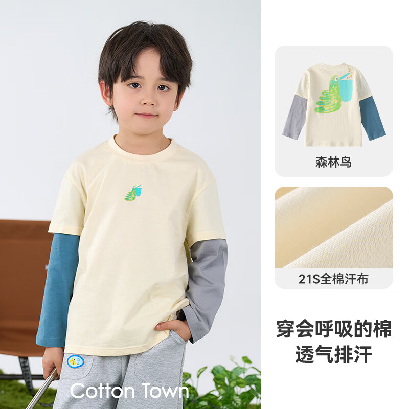 �޻��ã�cottontown����100%�ޡ��޻��ü�������ͯT�����＾ͯװ��֯���´����˶�t�� ɭ���� 100 100/56 39Ԫ