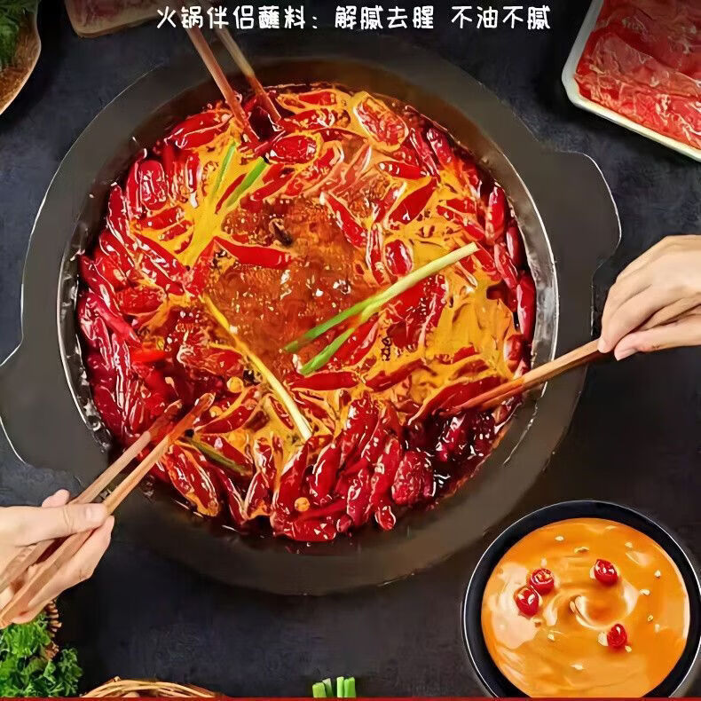 深生都火锅蘸料碗装160g香辣花生麻辣原味芝麻花生酱清真 160g草原阿妈香辣碗装蘸料 2碗*160g