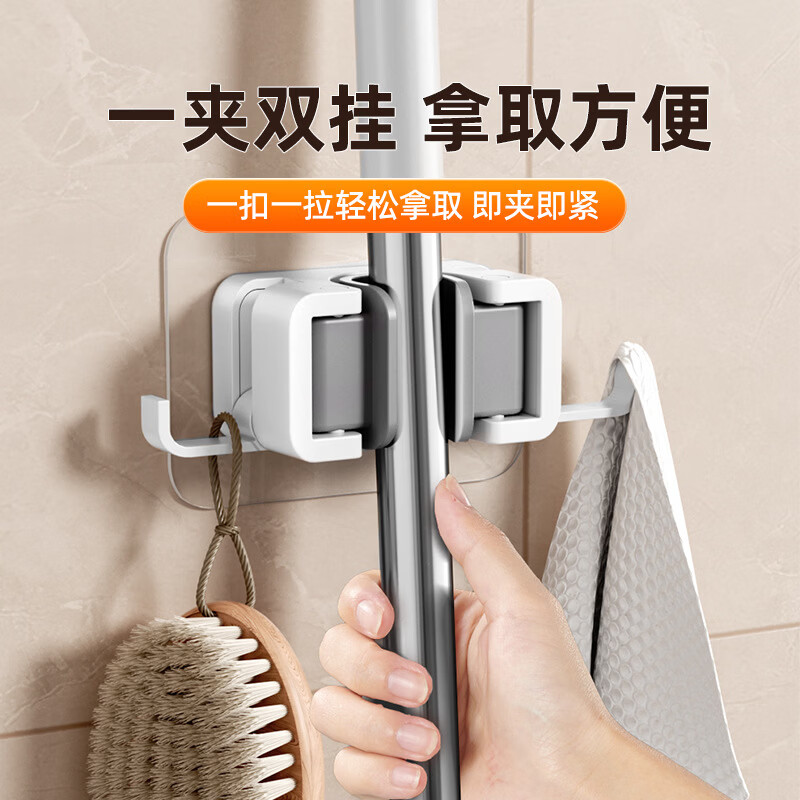 HUKID拖把壁挂夹挂扫把拖布免打孔固定拖把夹挂钩架卫生间墙上收纳神器 6个装【6夹12钩】免打孔粗细杆子都适用 无规格