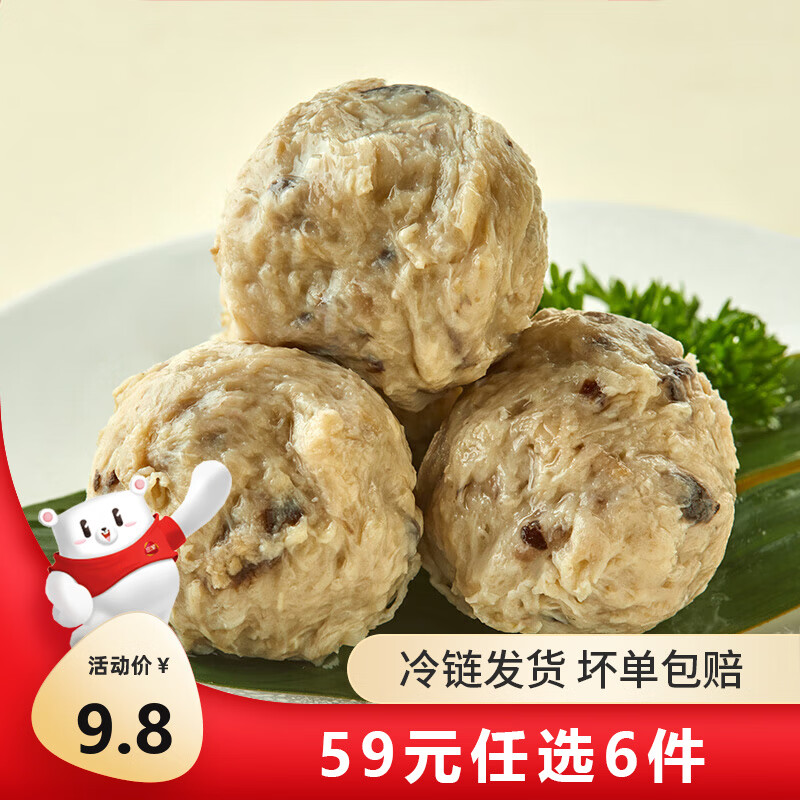 先领卷 三全 香菇贡丸/蟹柳/鱼籽包/鱼豆腐等 任选10件54.9元，折5.4/袋 - 线报酷