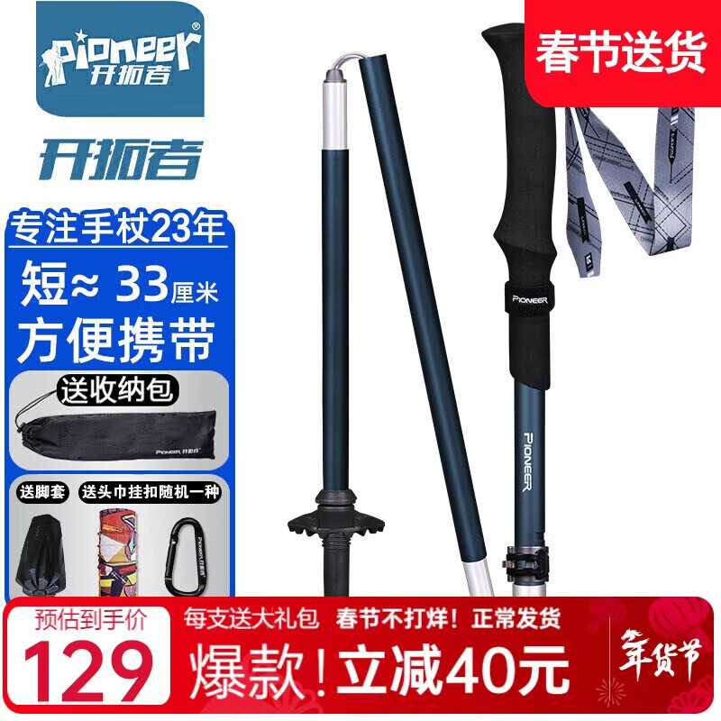 �����ߣ�pioneer��������2ϵ��ɽ��̼��ά̼�����Ͻ��۵�ʽ�������Ȼ���ԽҰ����122.55Ԫ