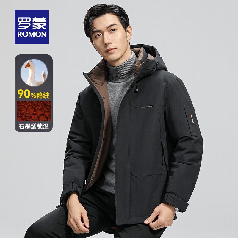 先领五折巻 罗蒙羽绒服合集 ①石墨烯加厚连帽羽绒服 - 线报酷