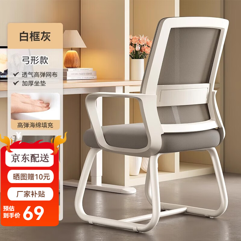 �����ϵ����μ������ʰ칫����������ѧ�����ÿ���������������ѧϰ���� �����ο�����-�׿���� 69Ԫ