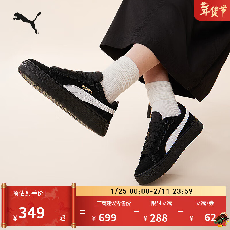 彪马（PUMA）复古增高厚底松糕鞋板鞋女冬季运动休闲鞋PLATFORM406748 黑色-白-金色-03 38