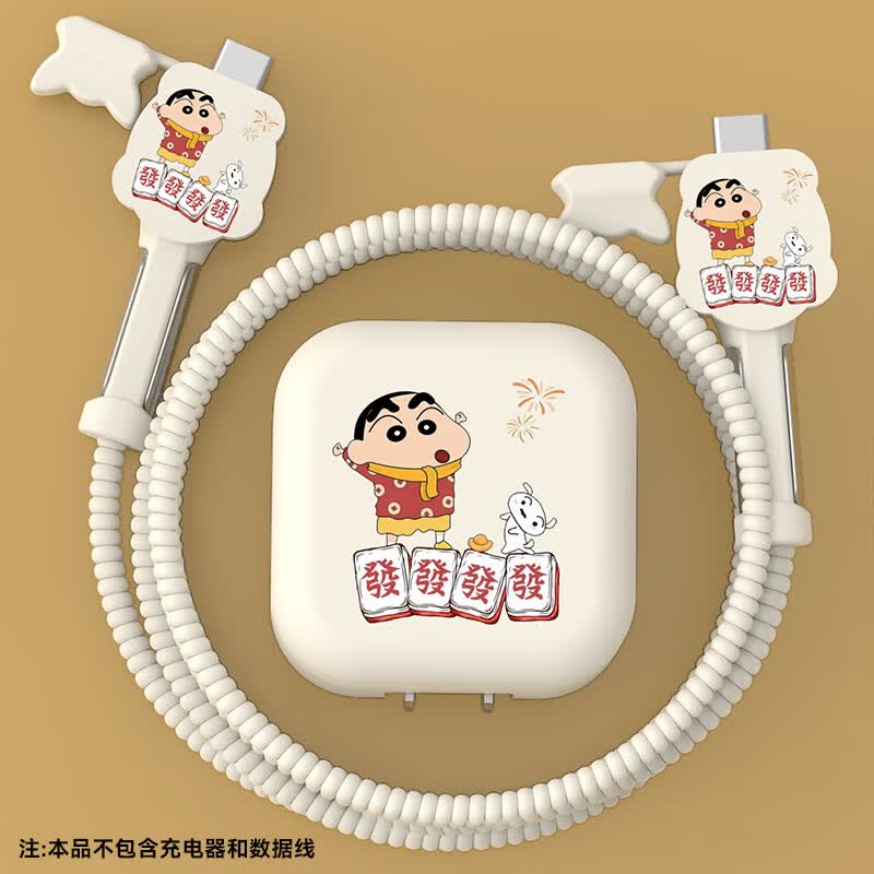 神彩牛苹果40W苹果17Pro/17Promax充电器保护套防折断数据线保护套16pro苹果17充电线保护套40w	 苹果40w-单充电头套 发财小新