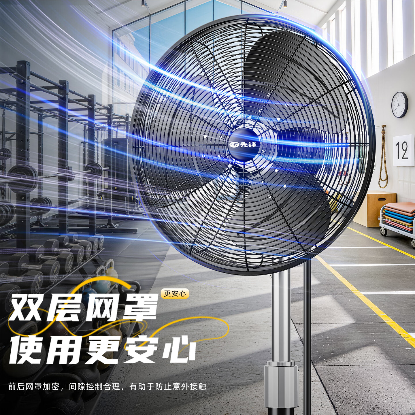先锋（SINGFUN）电风扇家用落地风扇大风力工业风扇强力大铝叶立式摇头风扇商用工业电风扇定时遥控落地扇 20寸（金色）|定时+遥控+升降（多仓发货）