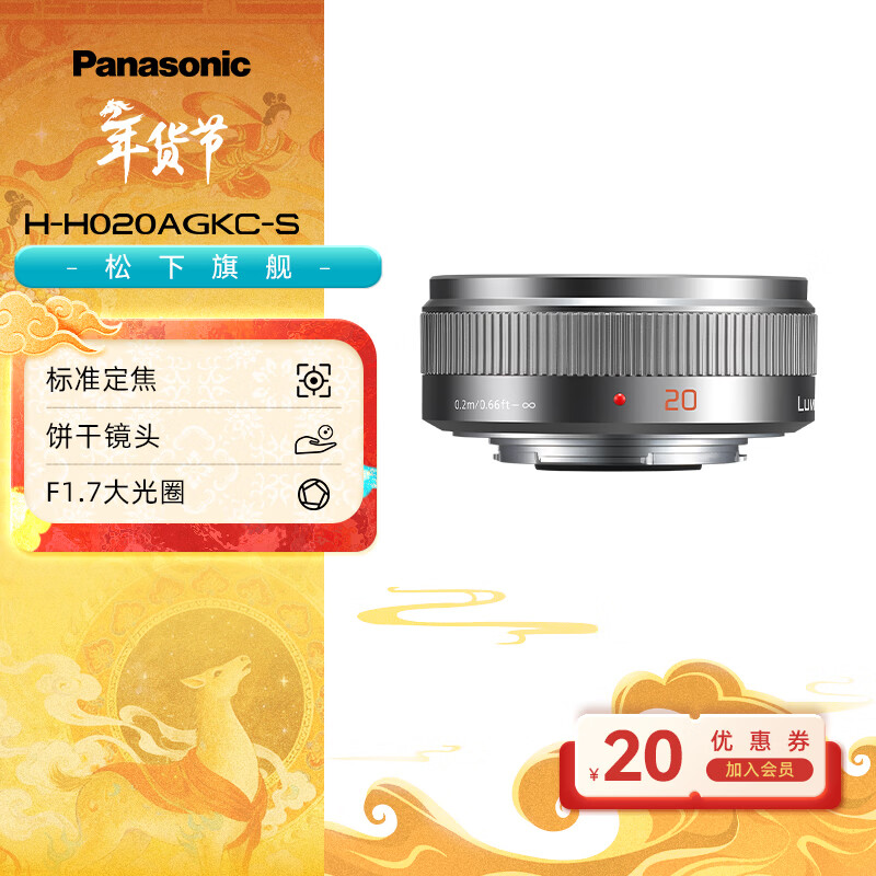 ���� M4/3���� ������ͷ/΢��/�޷�/���������ϵ�о�ͷ  M4/3����΢�����G100D/G97/G9M2/GH7 ���� 20mmحF1.7ح���� ����ͷ������Ȧ����ɫ��