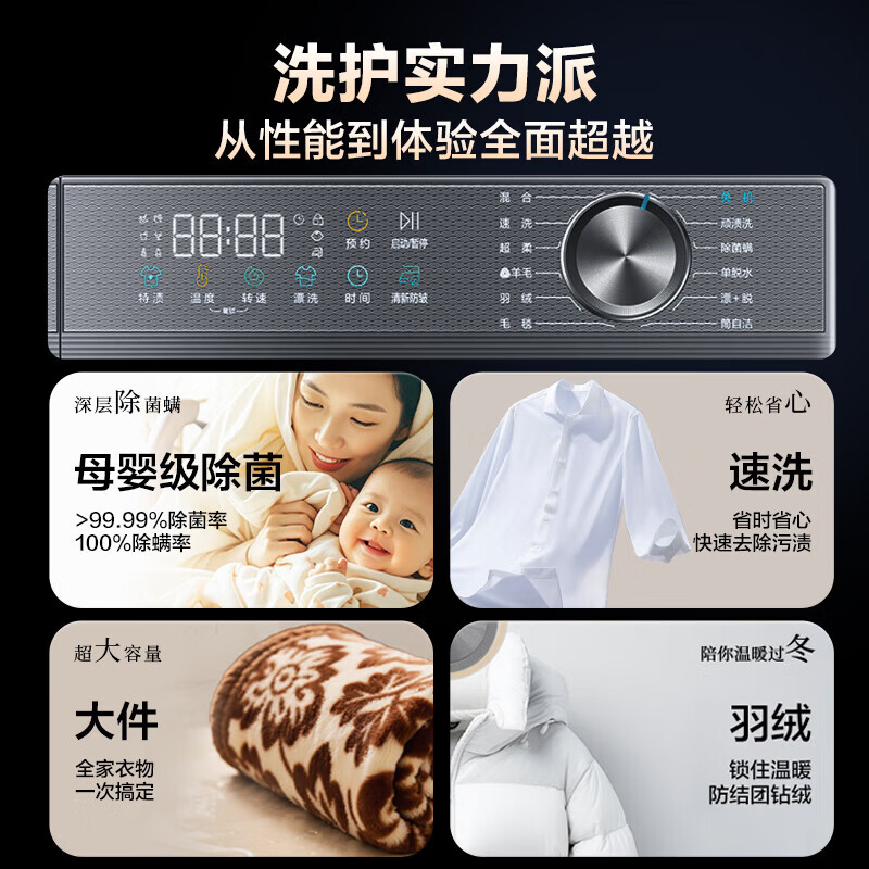 海尔洗衣机滚筒58E1洗脱/洗烘一体11公斤525大桶径冲浪洗一级能效变频全自动蓝盾除菌国家补贴以旧换新 【58E】11kg 滚筒 冲浪洗科技+双除菌+羊毛绿标