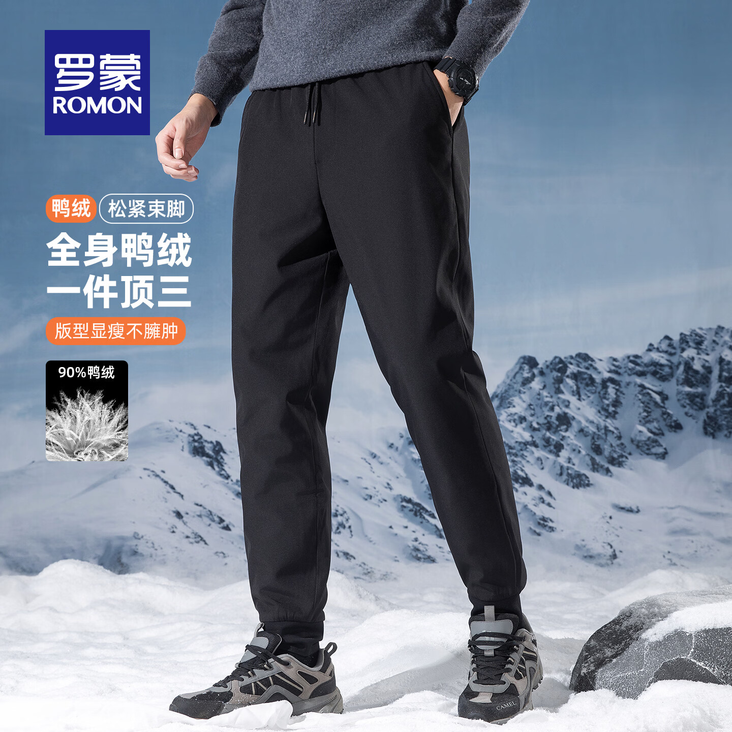 羅蒙（ROMON）男士加厚外穿羽絨褲冬季新款中青年防寒保暖加絨休閑長褲 7K147K03黑色 L 175 建議（120-140斤）