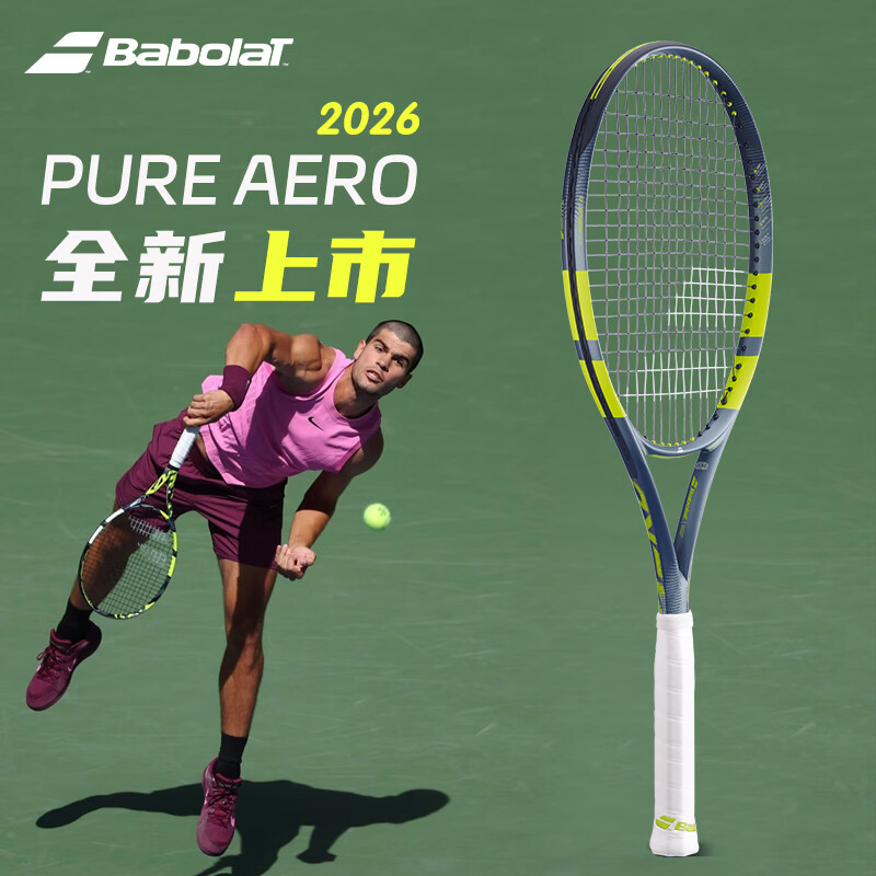 �ٱ�����Babolat����������˹PA Pure Aeroȫ̼��רҵ������ ��26�101571-100-285g 1�ű�