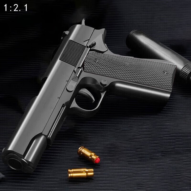 凯煌隆玩具手枪儿童抛壳软弹枪可发射玩具枪男孩吃鸡枪击枪生日礼物 黑棕M1911 10软弹+8弹壳+弹夹