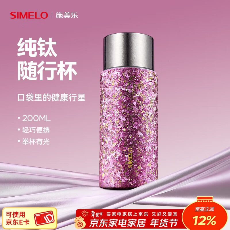 SIMELOʩ���ִ��ѱ��±�Ů������������ڴ����ݲ��������������Ʒ �貺�� 200ml /���ⴿ��/���װ