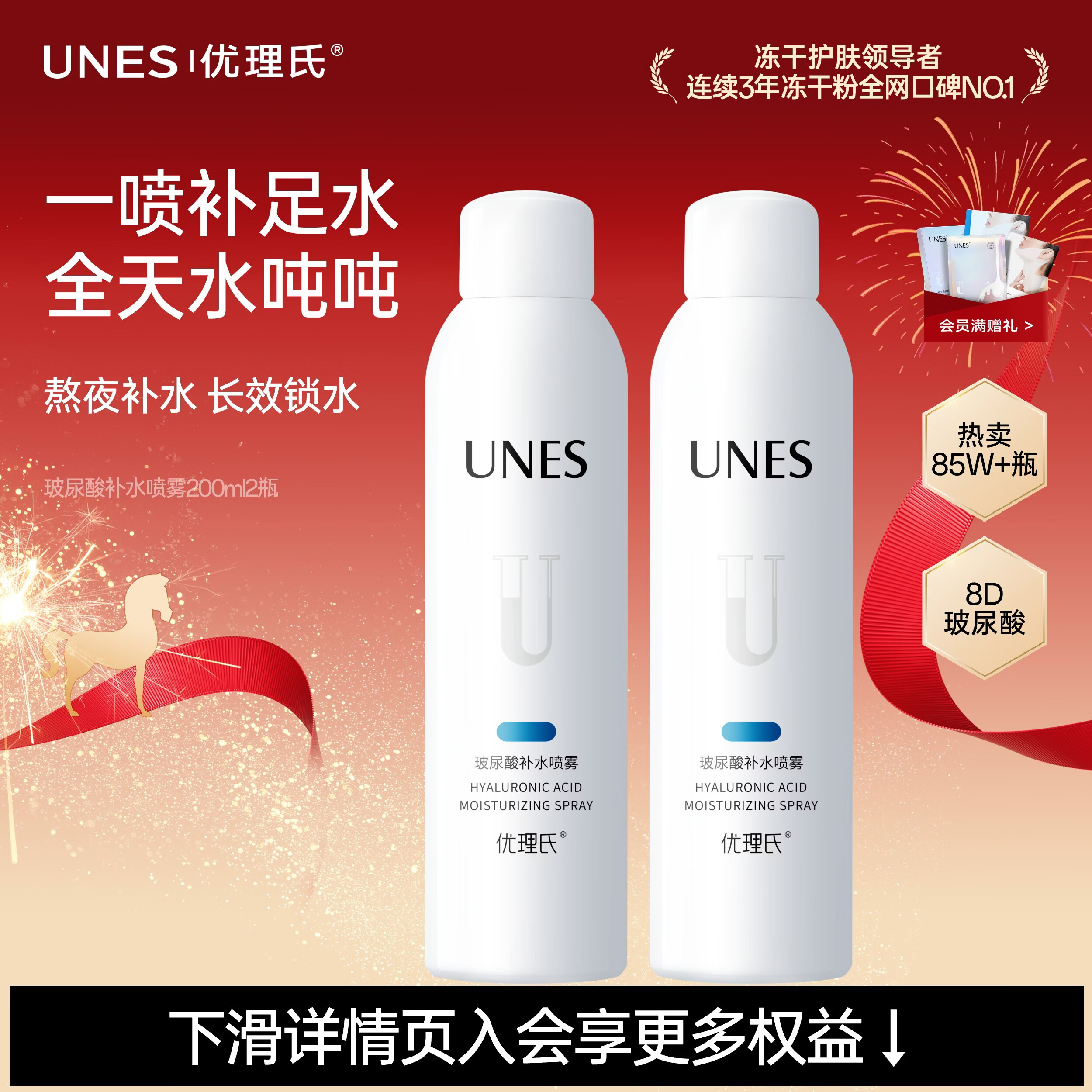 ������ �����Ჹˮ���� 200ml��2ƿ ��㲹ˮ��ʪ��ױ 21.9Ԫ