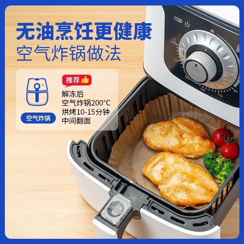 小牛凯西鸡排鸡胸肉低脂健身代餐轻食高蛋白 【混装】原味*4+奥尔良*3+黑椒*3