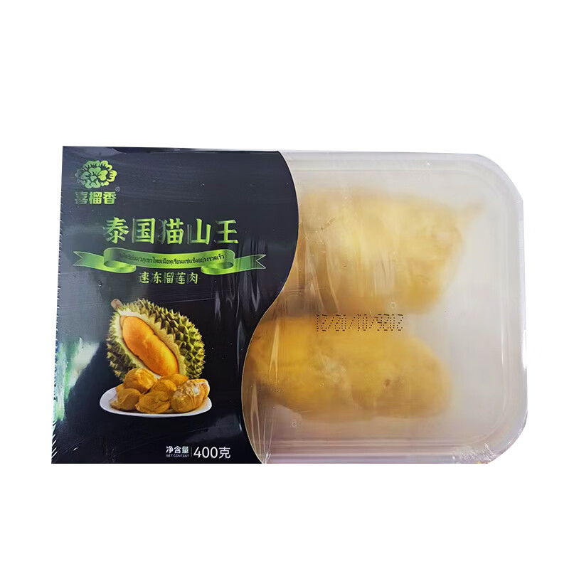 自然树熟 泰国猫山王冷烤双吃榴莲肉 400g*2盒