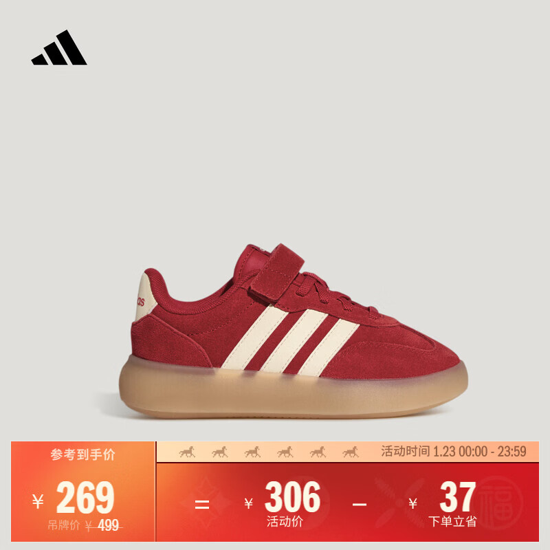 adidasСͯ������TͷЬ��BARREDA DECODE C��Ь���ϴ�˹���˶�   ǳ�ɺ�/ů���ɫ   28