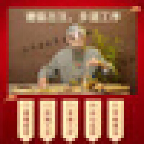 北京同仁堂蛭芎芎胶囊蛭芎山西36粒浓缩丸蛭芎胶胶囊中药食同 发(买.3.送.2)200g*5瓶