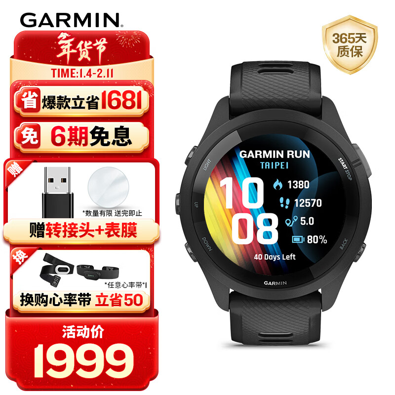 GARMIN/���� Forerunner265 �����ֱ� ��ҹ�� GPS��