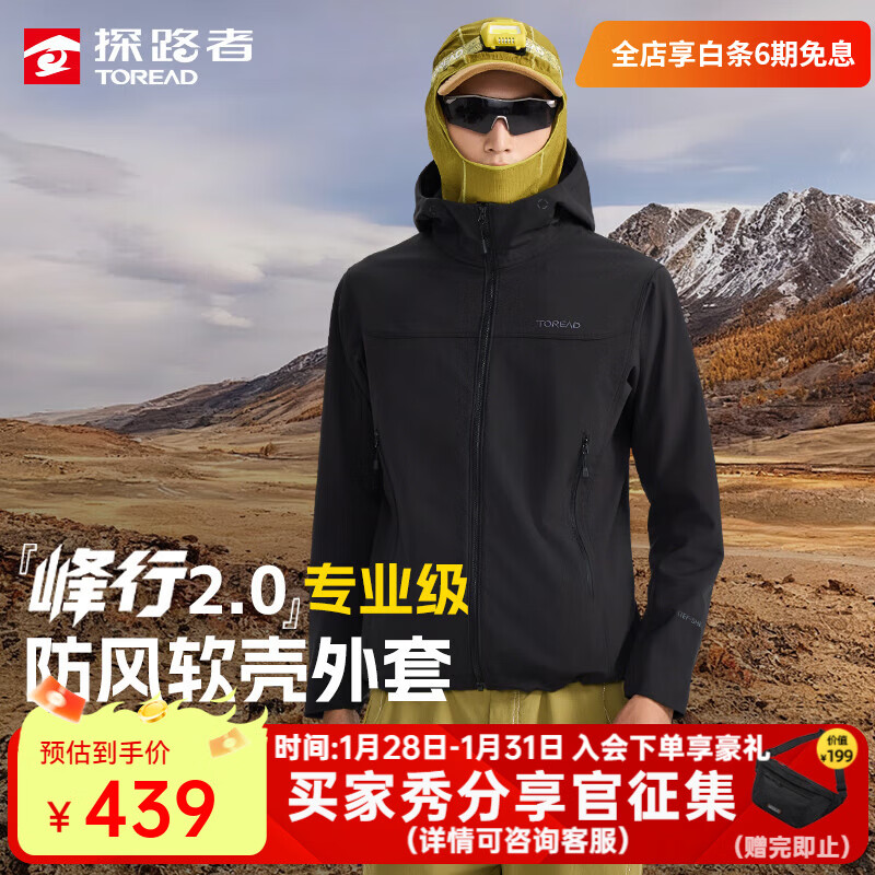 ̽·�ߡ����С������»����ɽͽ����ñ���׷������ˮͨ�ڼп��ﶬ�¿� �����޿��ɫ- TAEEBN91818�������Ĵ�һ�룩 2XL