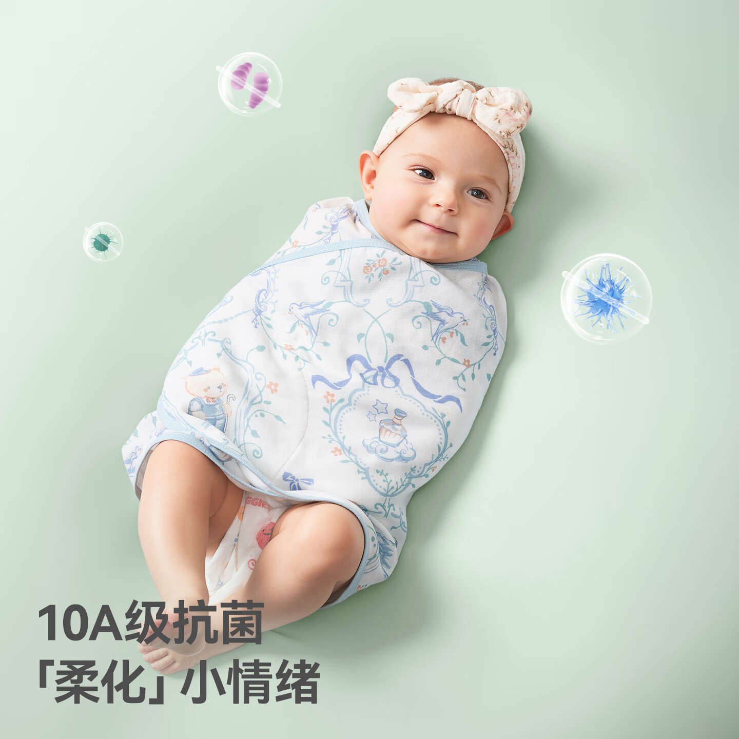 贝肽斯婴儿防惊跳睡袋包巾春夏新生儿襁褓包被宝宝护肚防惊吓睡觉神器 小蓝鲸单导【室温26-29℃】熊趣乐园 80*35(适用0-6个月)