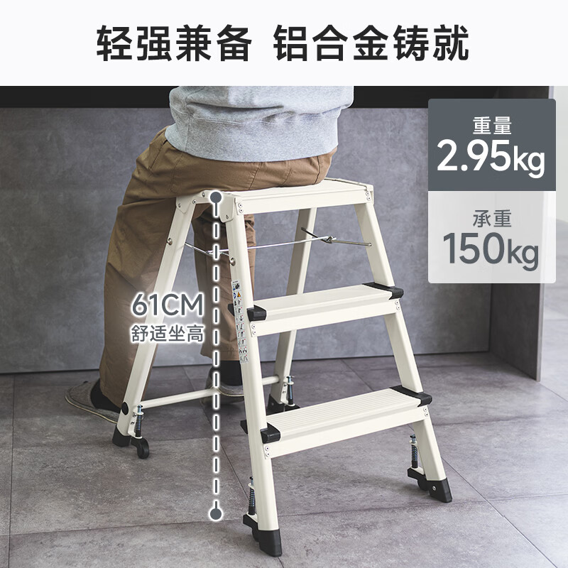 山业sanwa铝合金人字梯凳多功能折叠梯子 家用登高梯300斤承重可移动 乔迁搬新家-红色