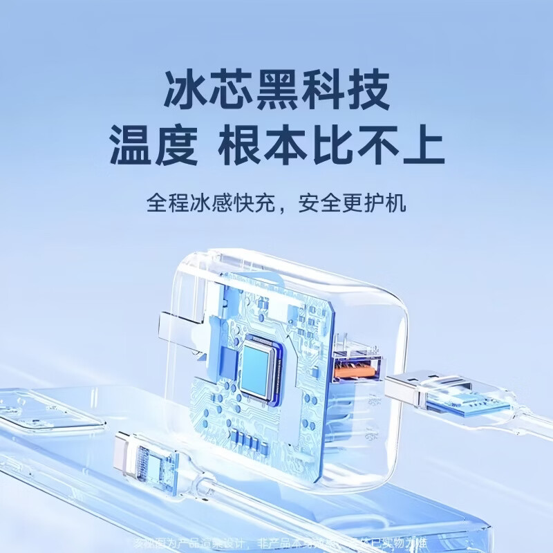 迈多利适配华为充电器120w充电器快充头mate60/70/80/pro充电器充电线66w充电器快充插头iqoo充电器插头 1.0米快充数据线【3C安全认证】 【新国标】安卓全兼容快充