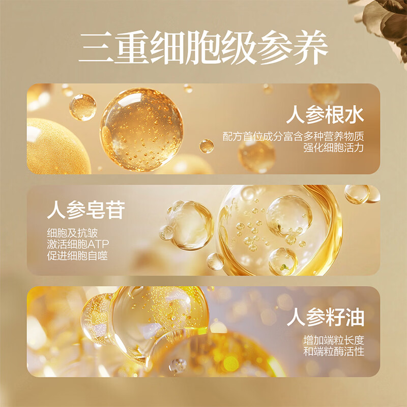 阿芙(AFU)木乃伊油霜抗皱紧致淡纹保湿抗皱植物A醇面霜送女友礼物 50g