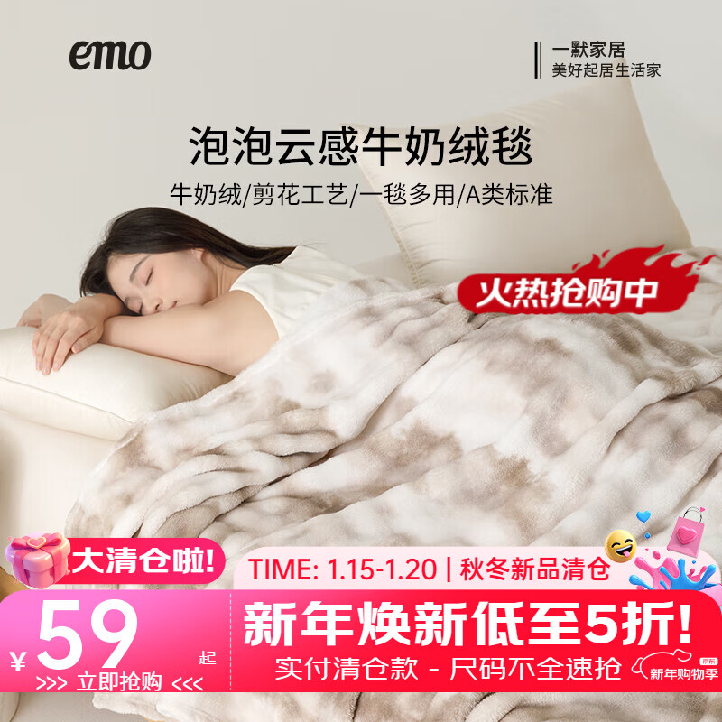 一默毛毯秋冬加厚保暖空调毯披肩盖毯午睡毯居家沙发毯子泡泡云感绒毯 棕褐（多用途绒毯） 150*200cm（单人盖毯）